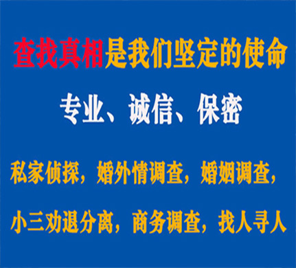 安康专业私家侦探公司介绍